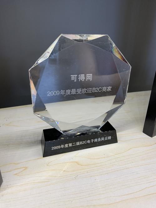 上海可得网络科技